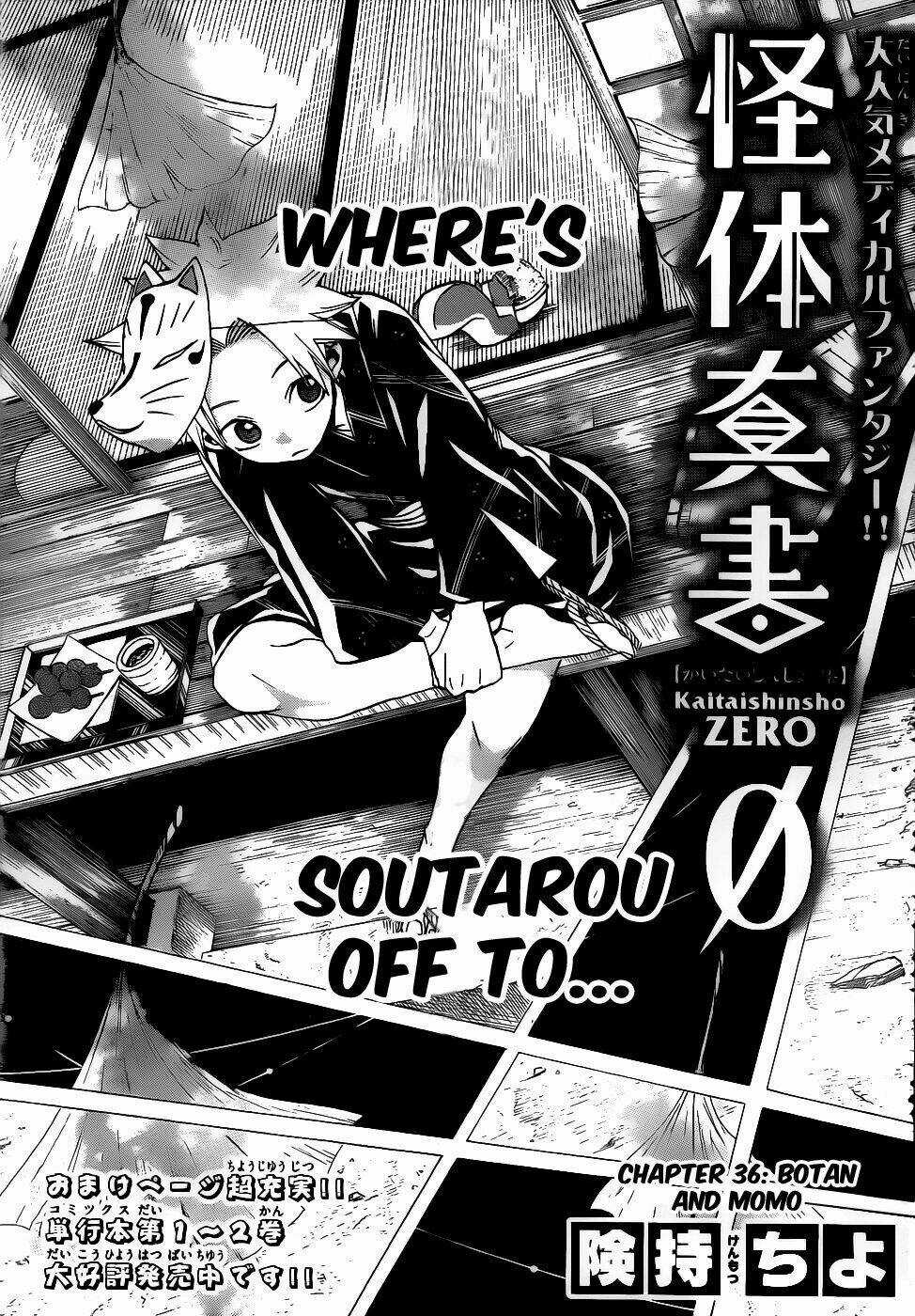 Kaitai Shinsho Zero Chapter 36 trang 3