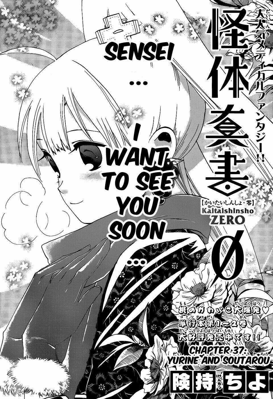Kaitai Shinsho Zero Chapter 37 trang 3