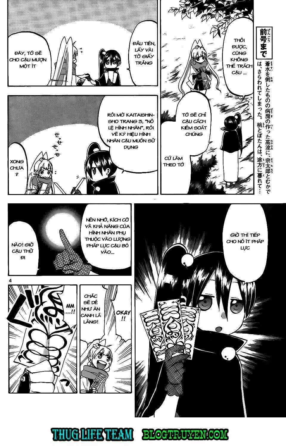 Kaitai Shinsho Zero Chapter 37 trang 6