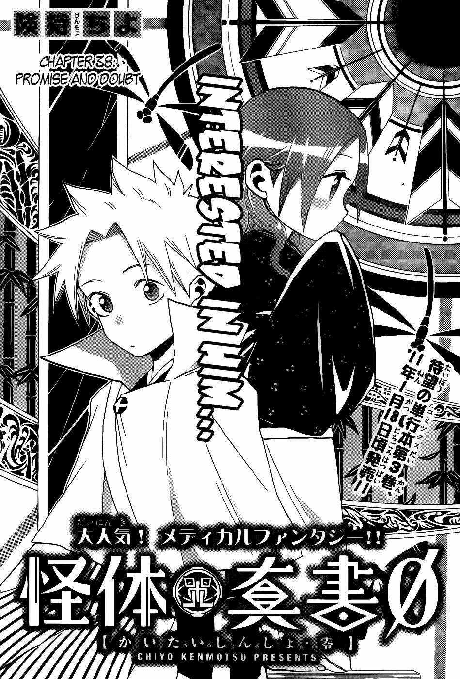 Kaitai Shinsho Zero Chapter 38 trang 3