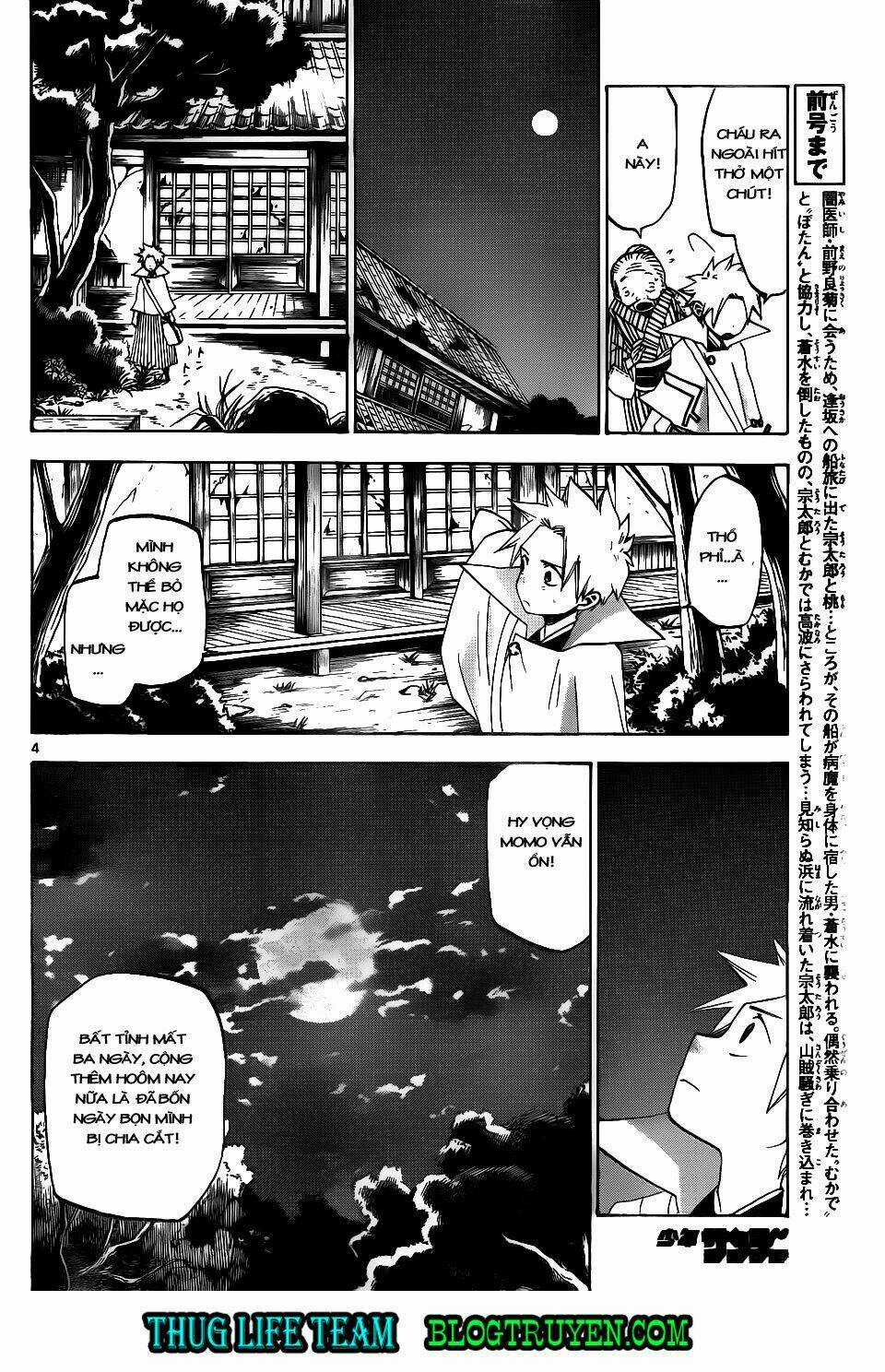 Kaitai Shinsho Zero Chapter 38 trang 6