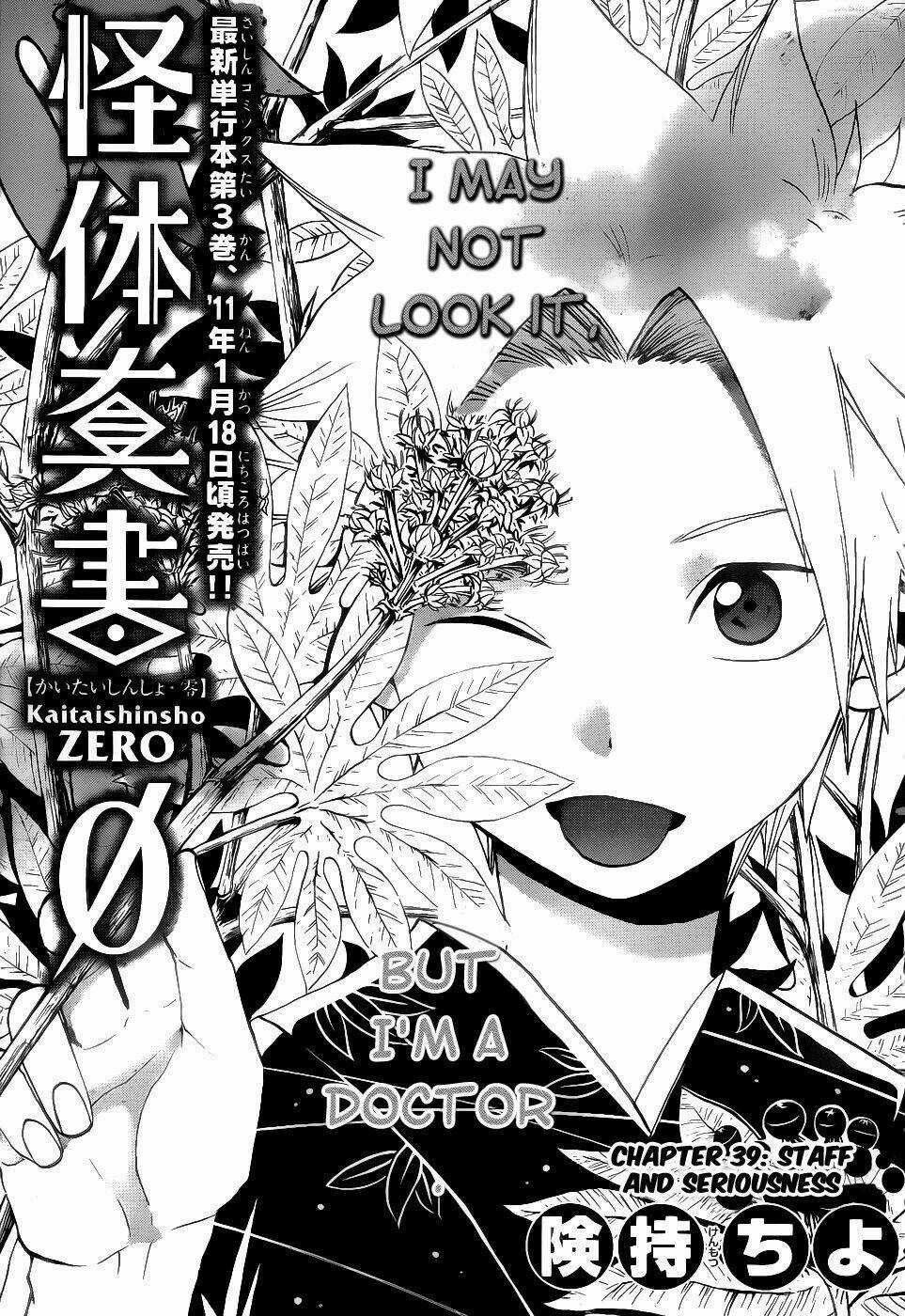 Kaitai Shinsho Zero Chapter 39 trang 3