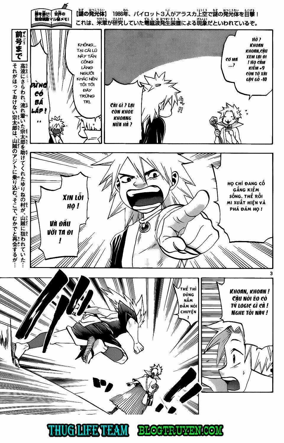 Kaitai Shinsho Zero Chapter 40 trang 5