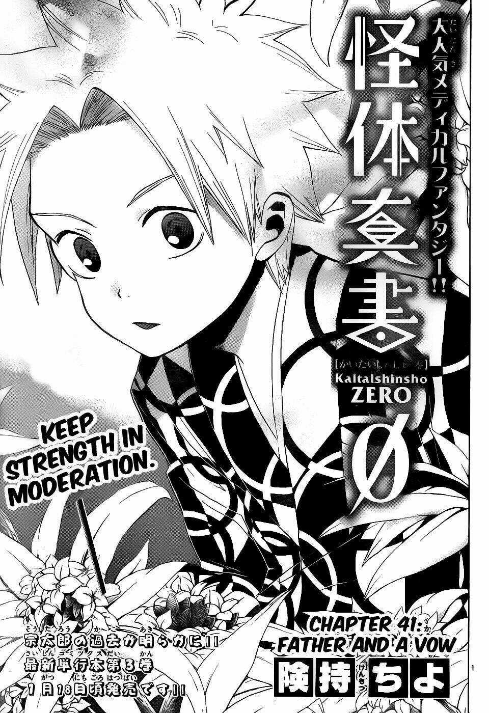 Kaitai Shinsho Zero Chapter 41 trang 3