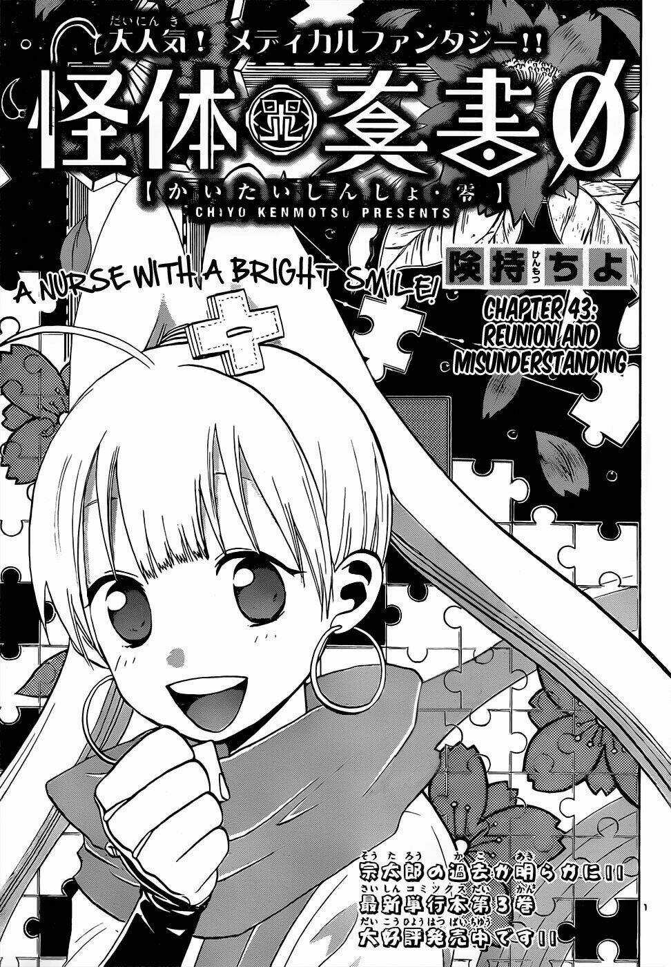 Kaitai Shinsho Zero Chapter 43 trang 3