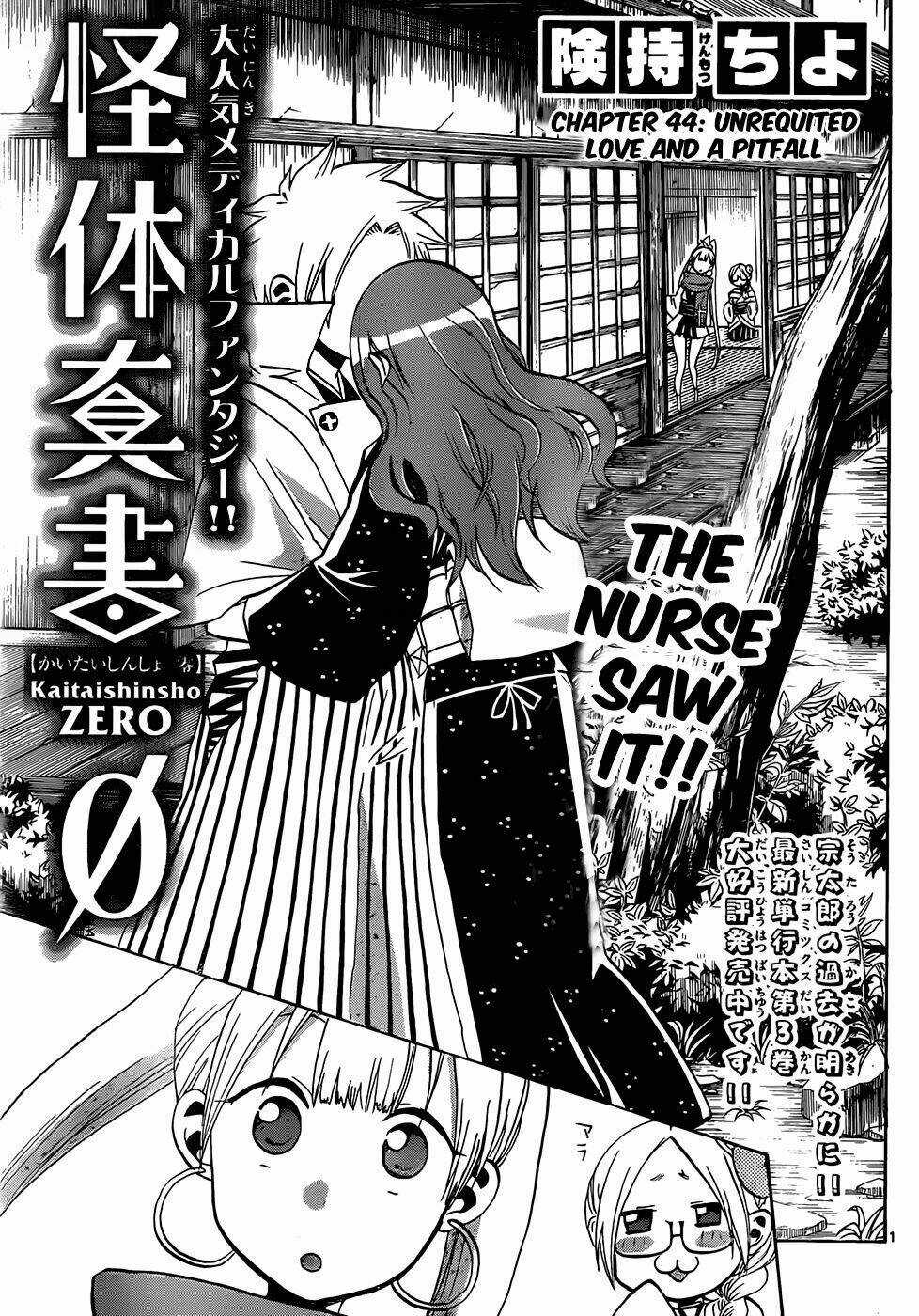 Kaitai Shinsho Zero Chapter 44 trang 3