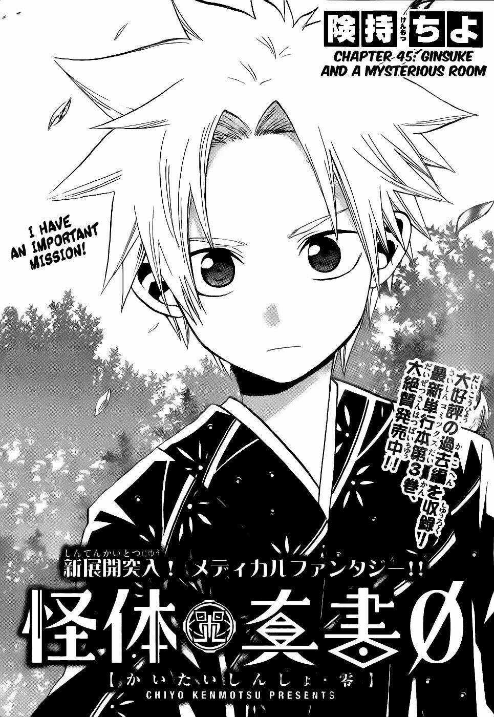 Kaitai Shinsho Zero Chapter 45 trang 3