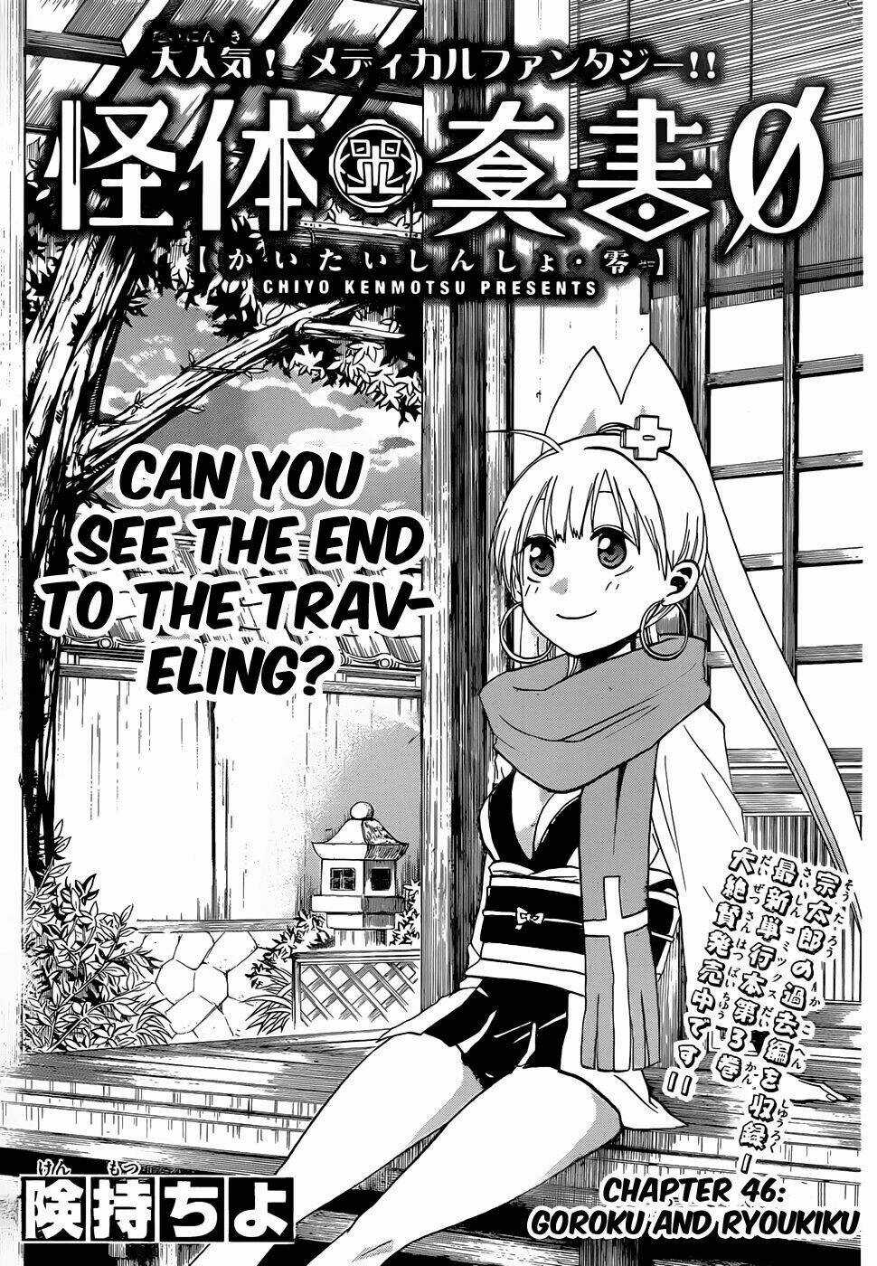 Kaitai Shinsho Zero Chapter 46 trang 3