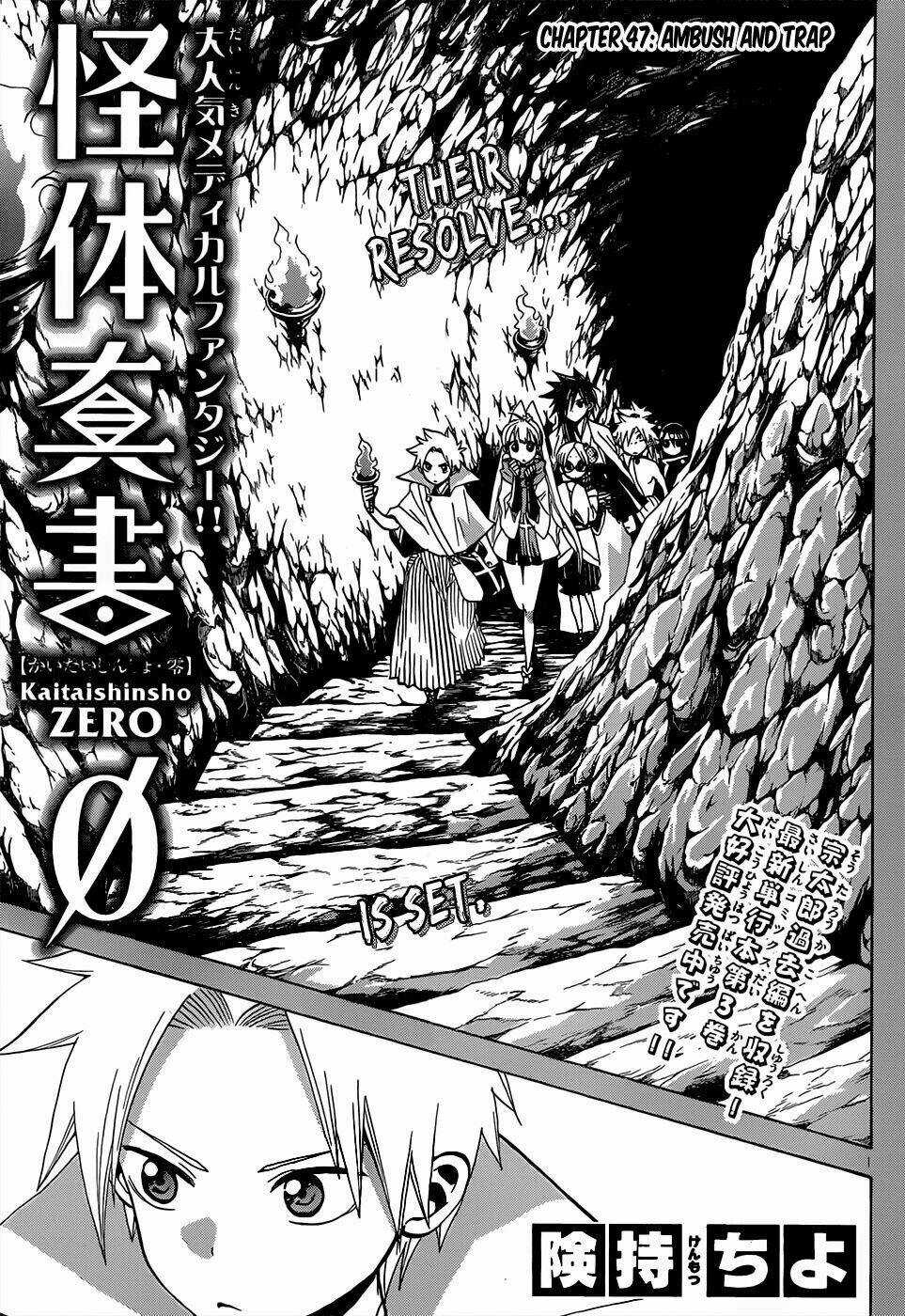 Kaitai Shinsho Zero Chapter 47 trang 3