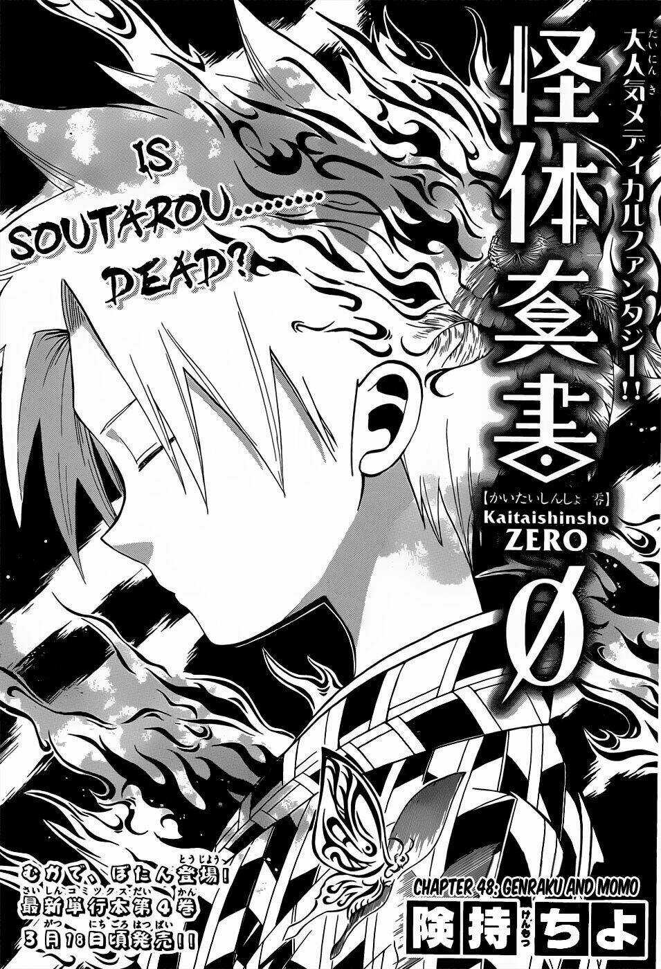 Kaitai Shinsho Zero Chapter 48 trang 3