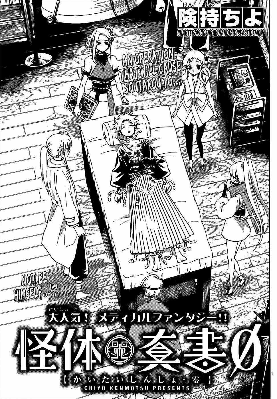 Kaitai Shinsho Zero Chapter 49 trang 3