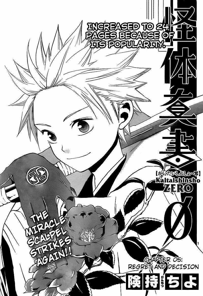 Kaitai Shinsho Zero Chapter 5 trang 2