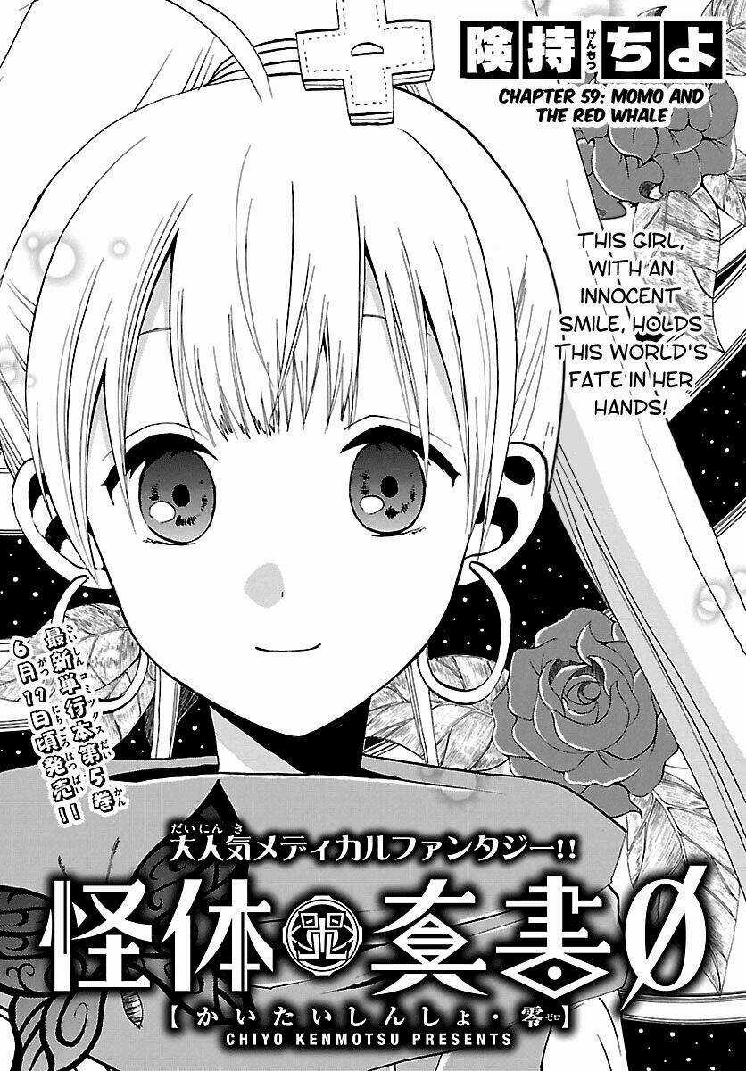 Kaitai Shinsho Zero Chapter 59 trang 3