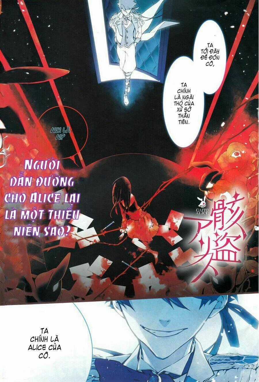 Kaitou Alice Chapter 1.1 trang 0