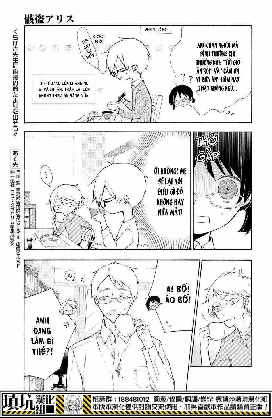 Kaitou Alice Chapter 10.5 trang 6