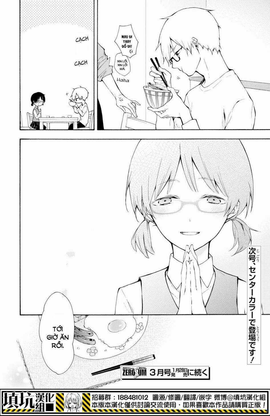 Kaitou Alice Chapter 10.5 trang 7