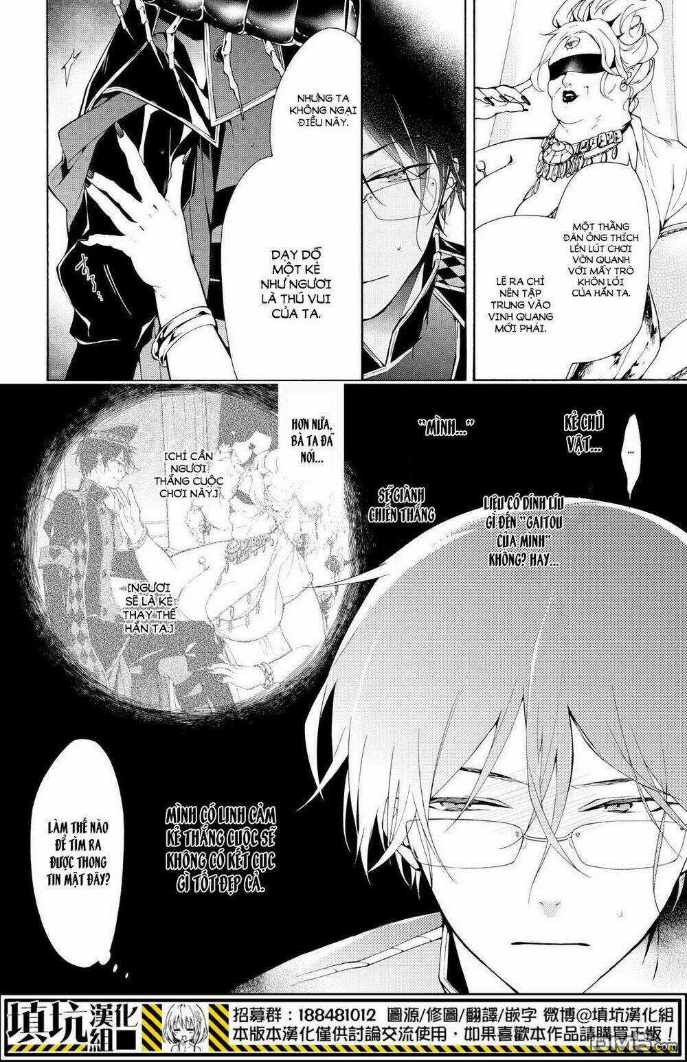 Kaitou Alice Chapter 10 trang 10