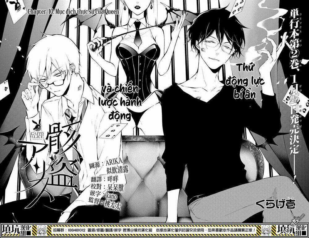 Kaitou Alice Chapter 10 trang 3