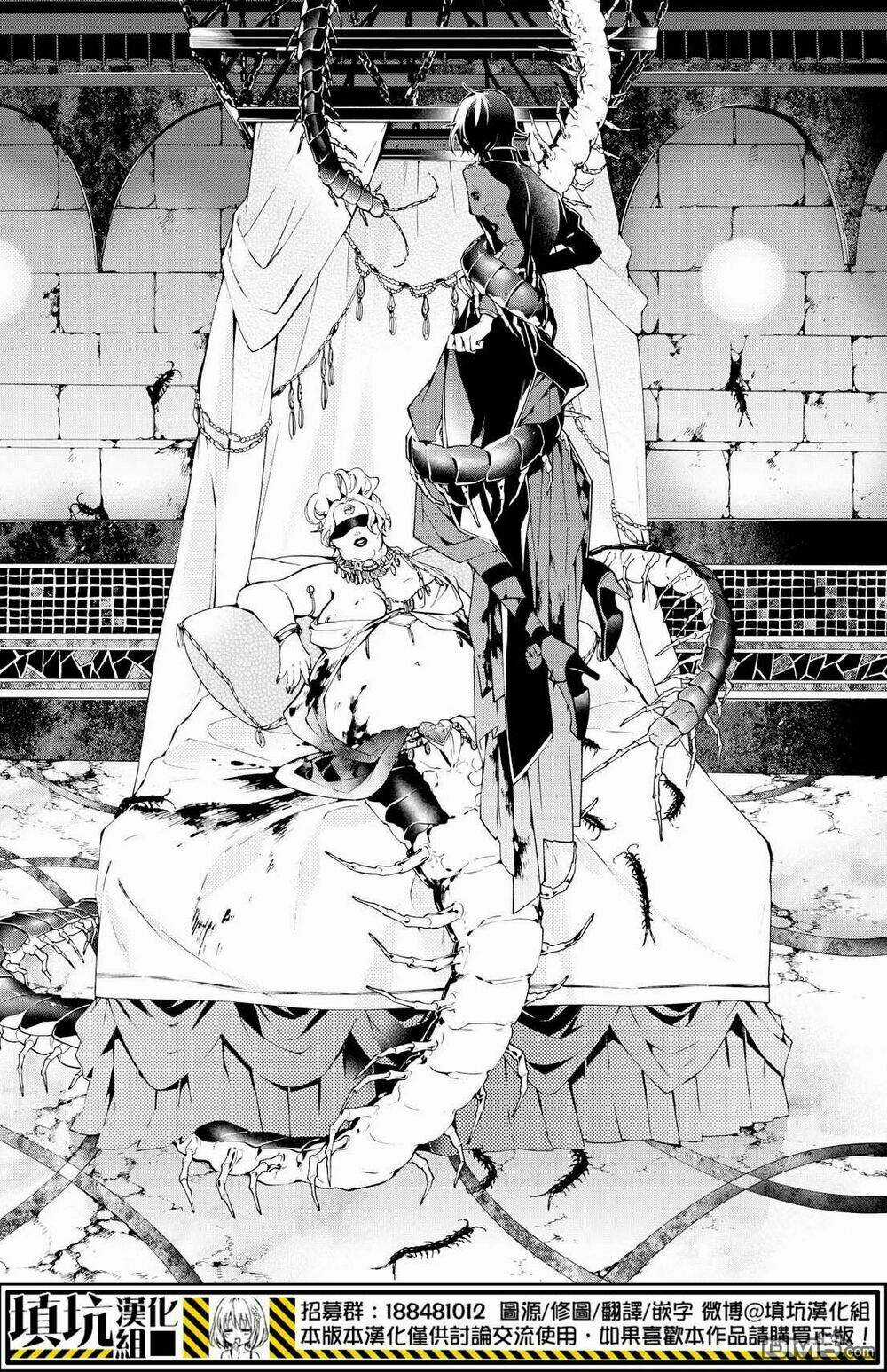 Kaitou Alice Chapter 10 trang 8