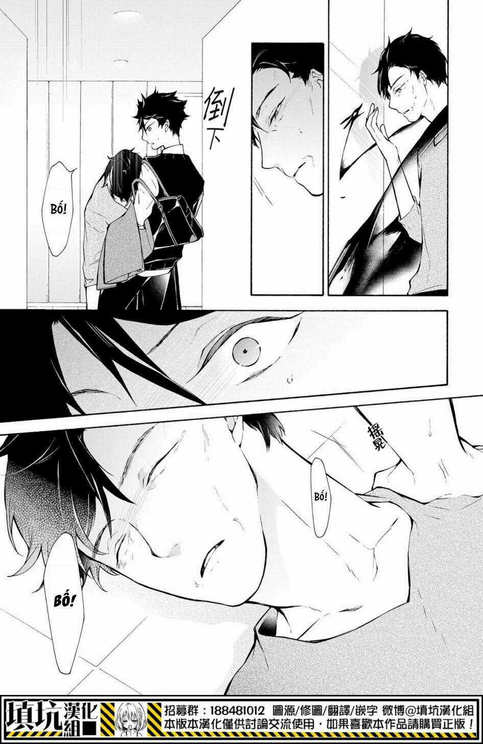 Kaitou Alice Chapter 11 trang 15