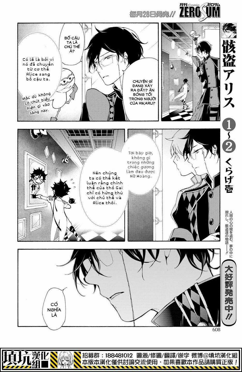 Kaitou Alice Chapter 12 trang 8