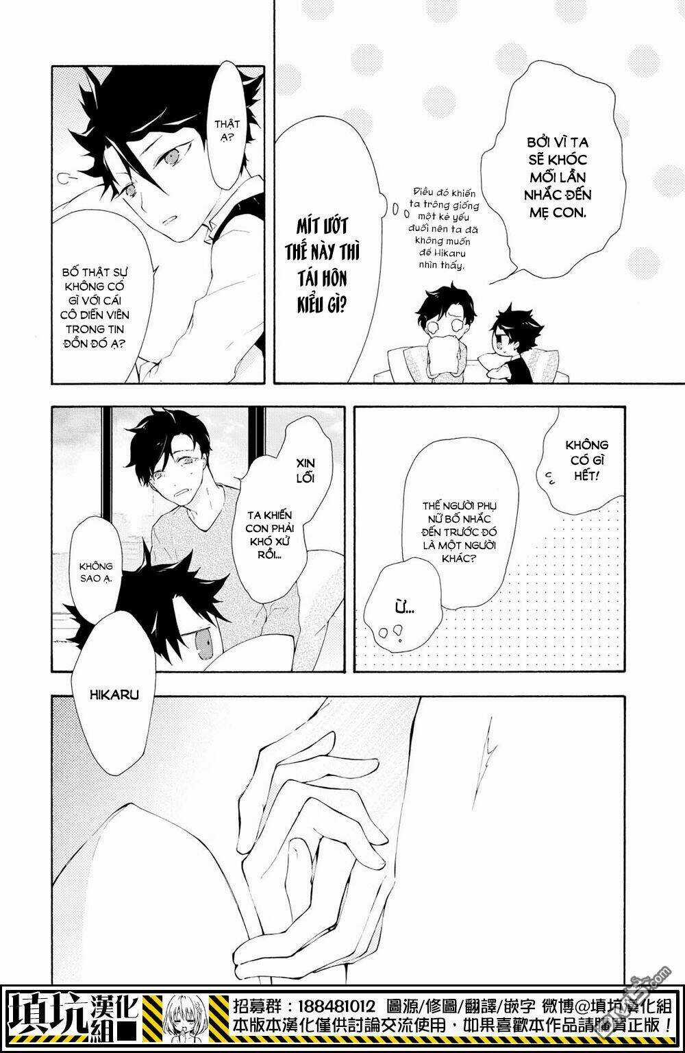 Kaitou Alice Chapter 13 trang 7