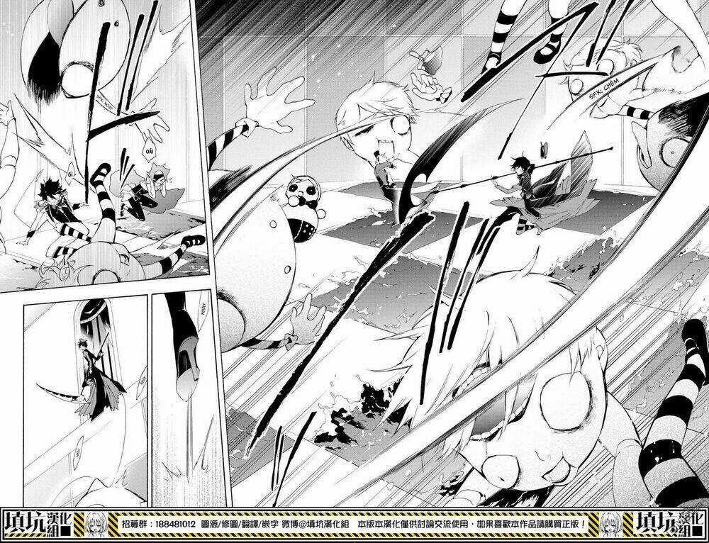 Kaitou Alice Chapter 14 trang 14