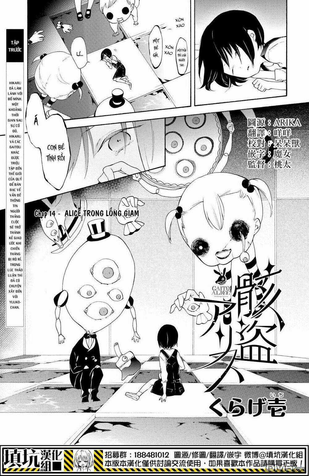 Kaitou Alice Chapter 14 trang 2