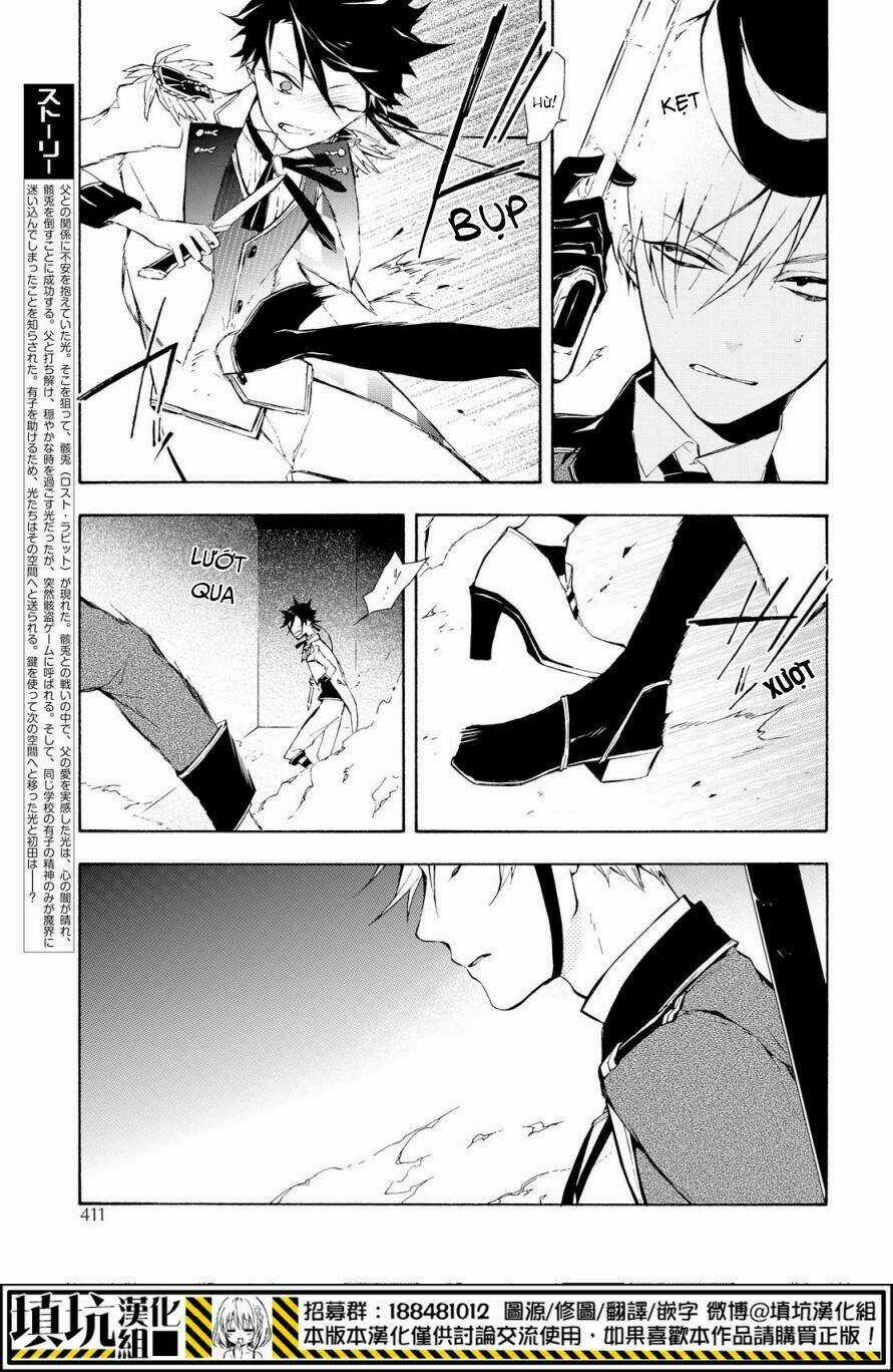 Kaitou Alice Chapter 16 trang 4