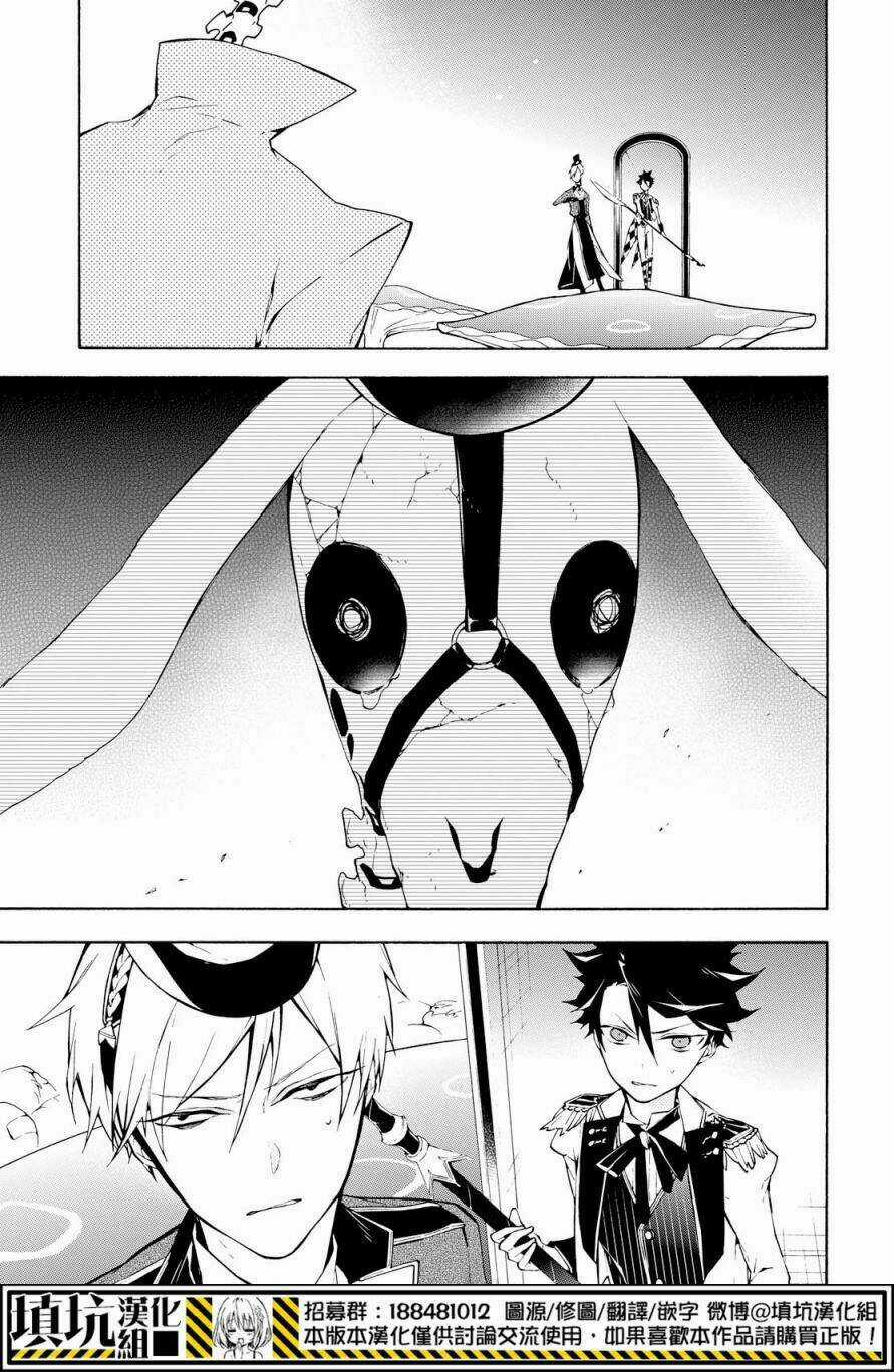 Kaitou Alice Chapter 16 trang 7