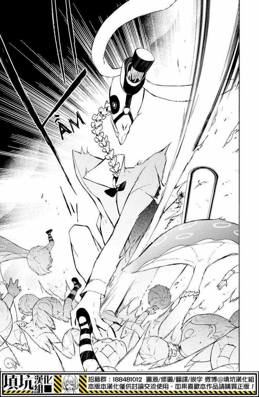 Kaitou Alice Chapter 16 trang 9