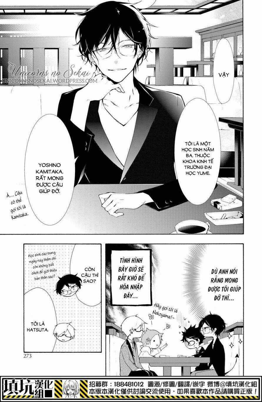 Kaitou Alice Chapter 8 trang 15