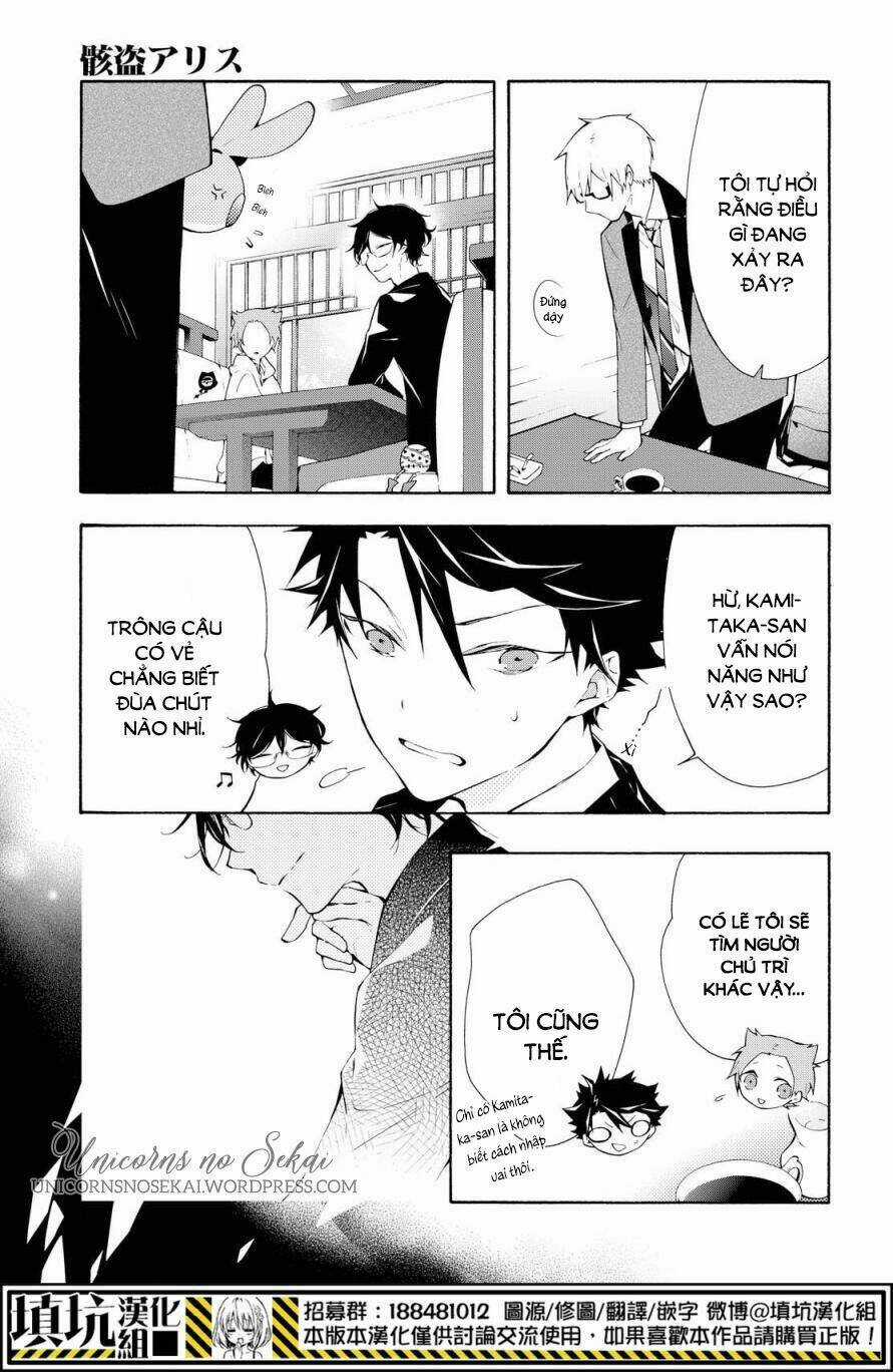 Kaitou Alice Chapter 8 trang 19