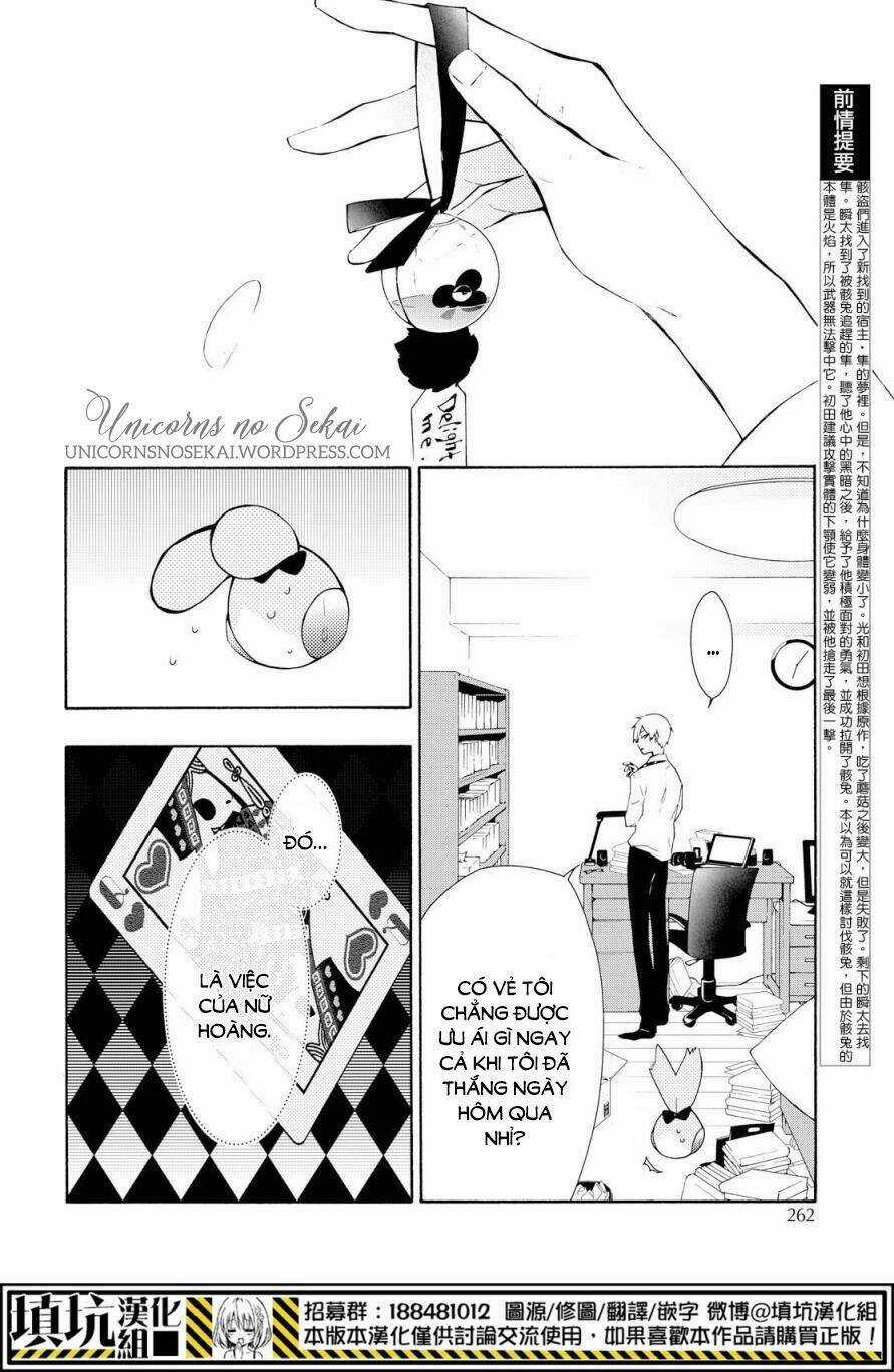 Kaitou Alice Chapter 8 trang 4