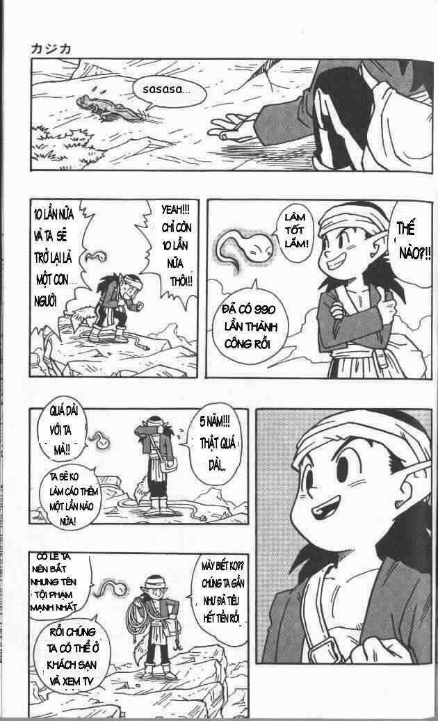 Kajika Chapter 1 trang 4