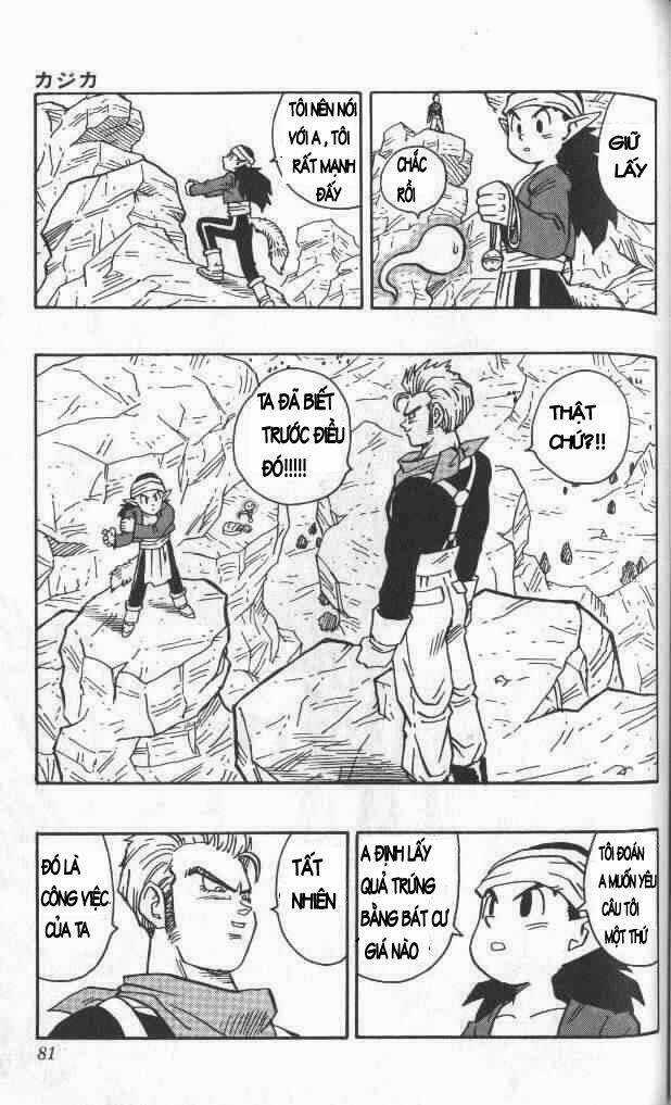 Kajika Chapter 4 trang 12