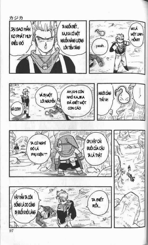 Kajika Chapter 5 trang 12