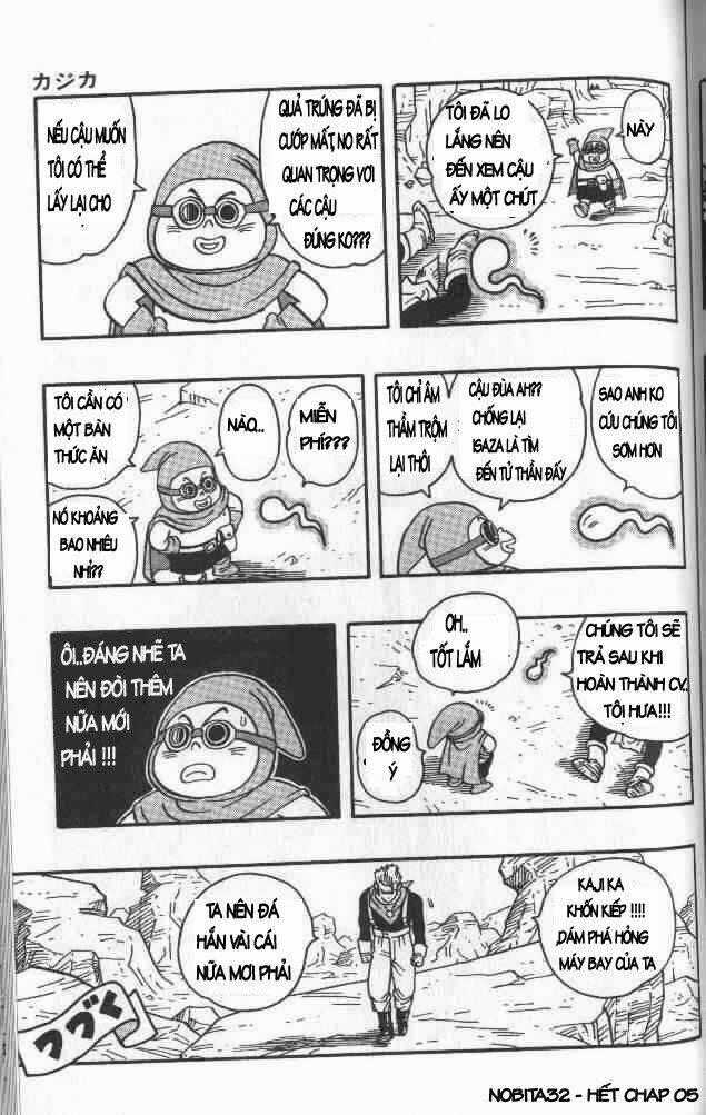 Kajika Chapter 5 trang 14