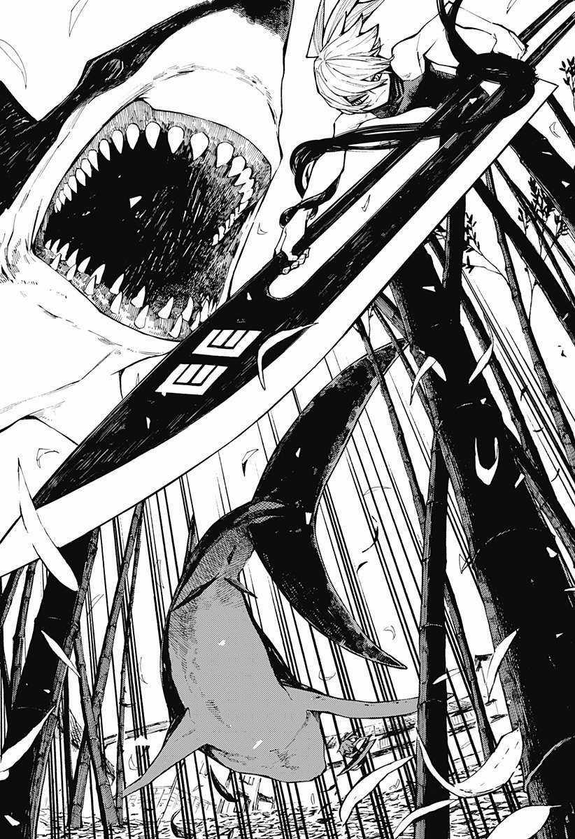 Kajiki No Ryourinin Chapter 1 trang 49