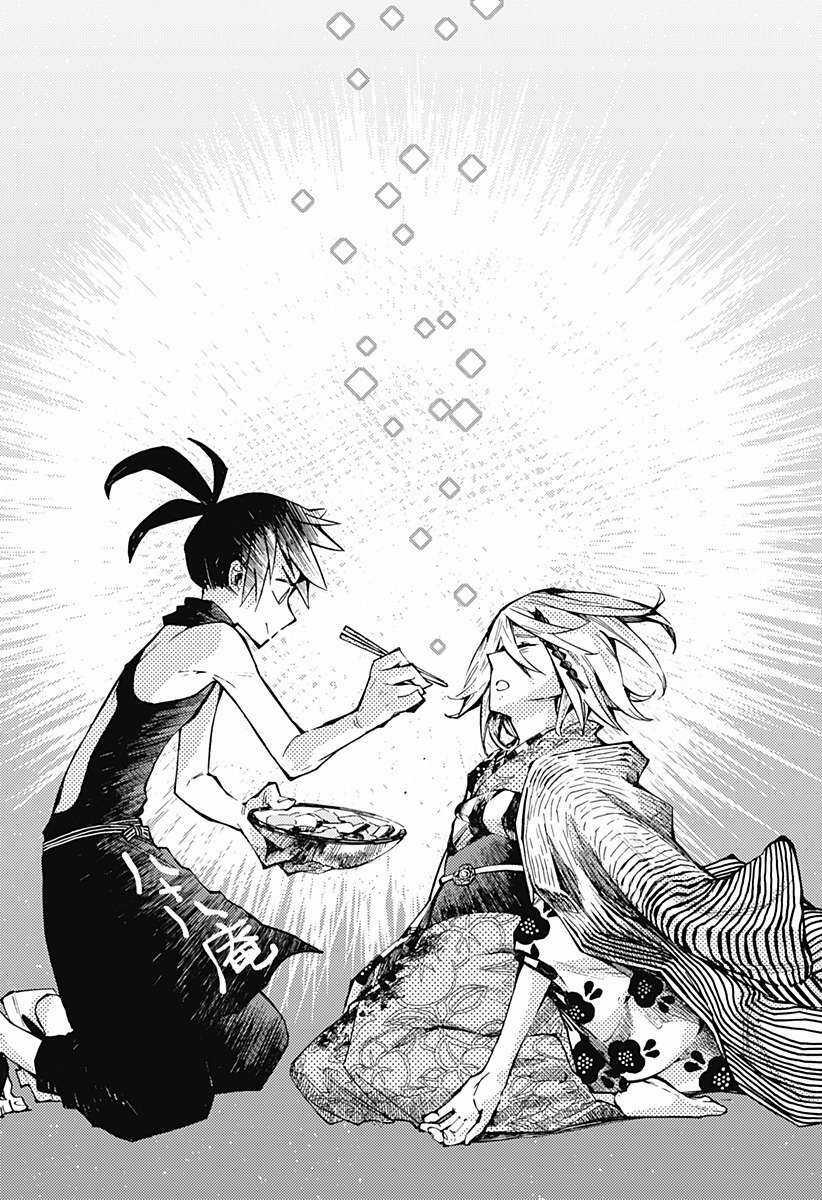 Kajiki No Ryourinin Chapter 1 trang 57