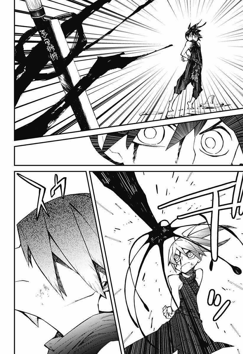 Kajiki No Ryourinin Chapter 2 trang 37