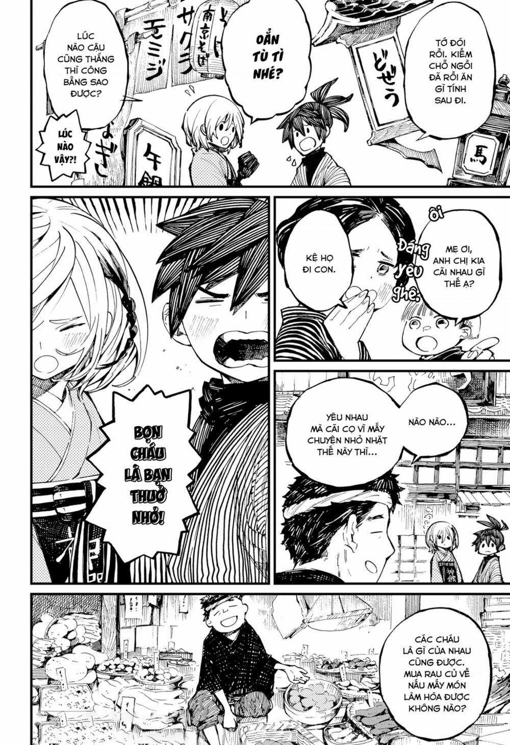 Kajiki No Ryourinin Chapter 21.5 trang 2