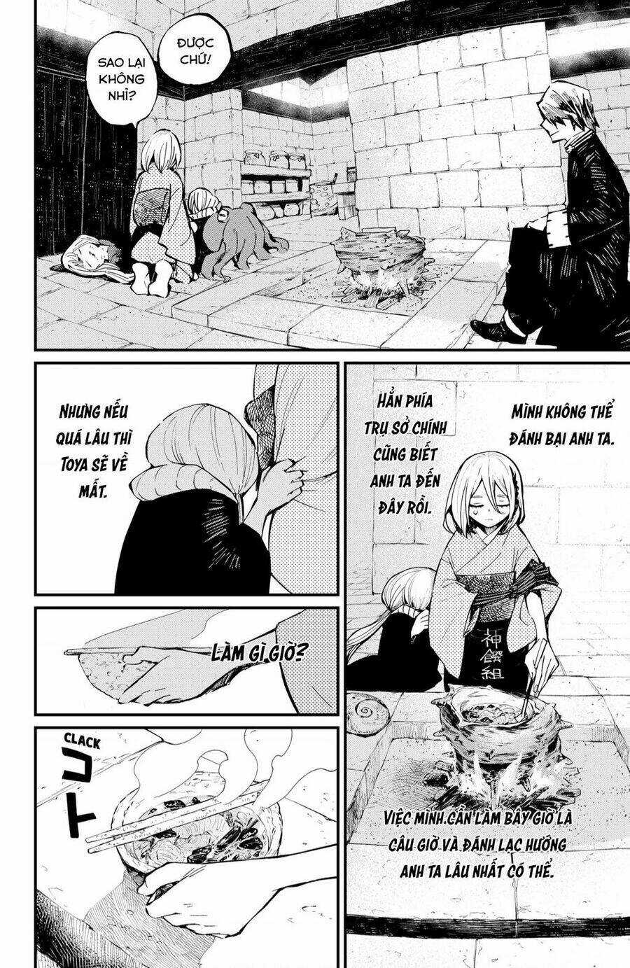 Kajiki No Ryourinin Chapter 25 trang 12