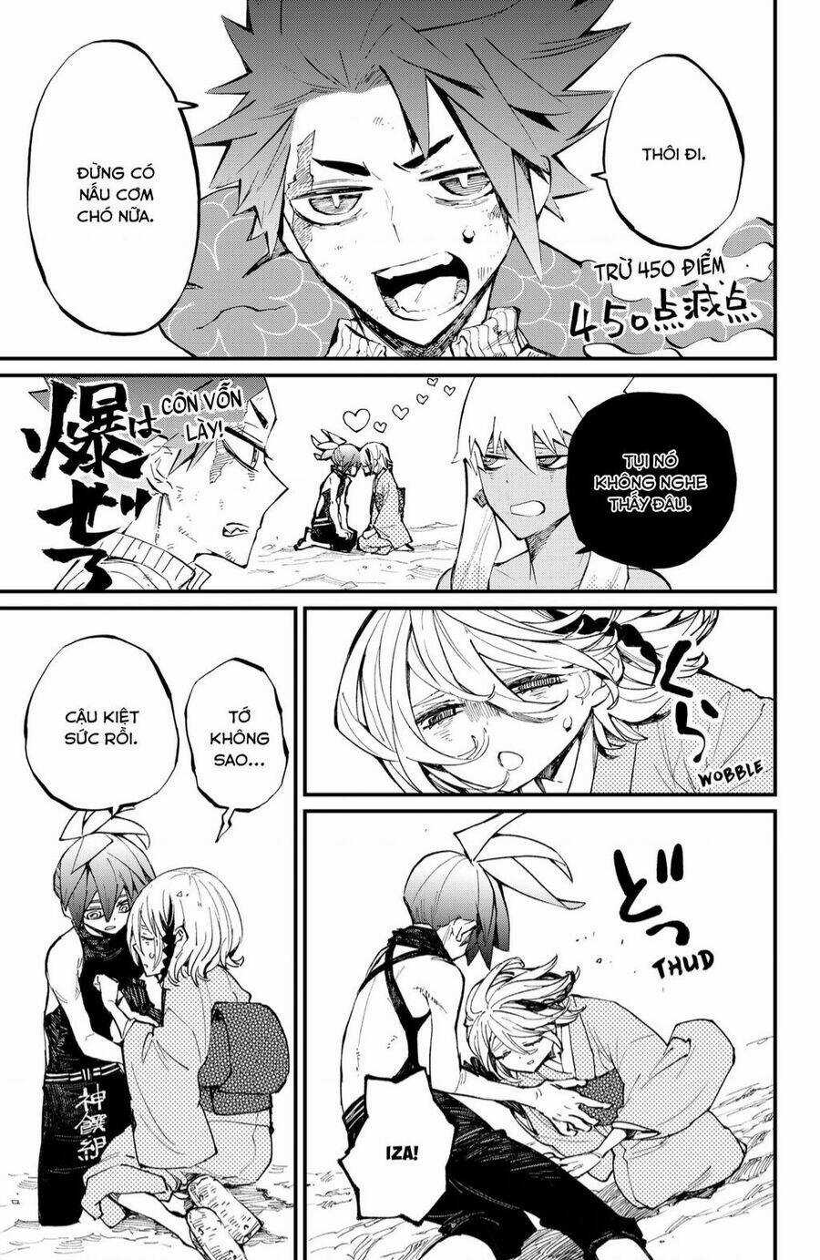 Kajiki No Ryourinin Chapter 30 trang 17