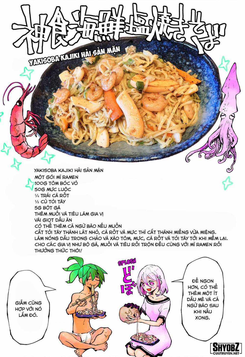 Kajiki No Ryourinin Chapter 33.5 trang 14