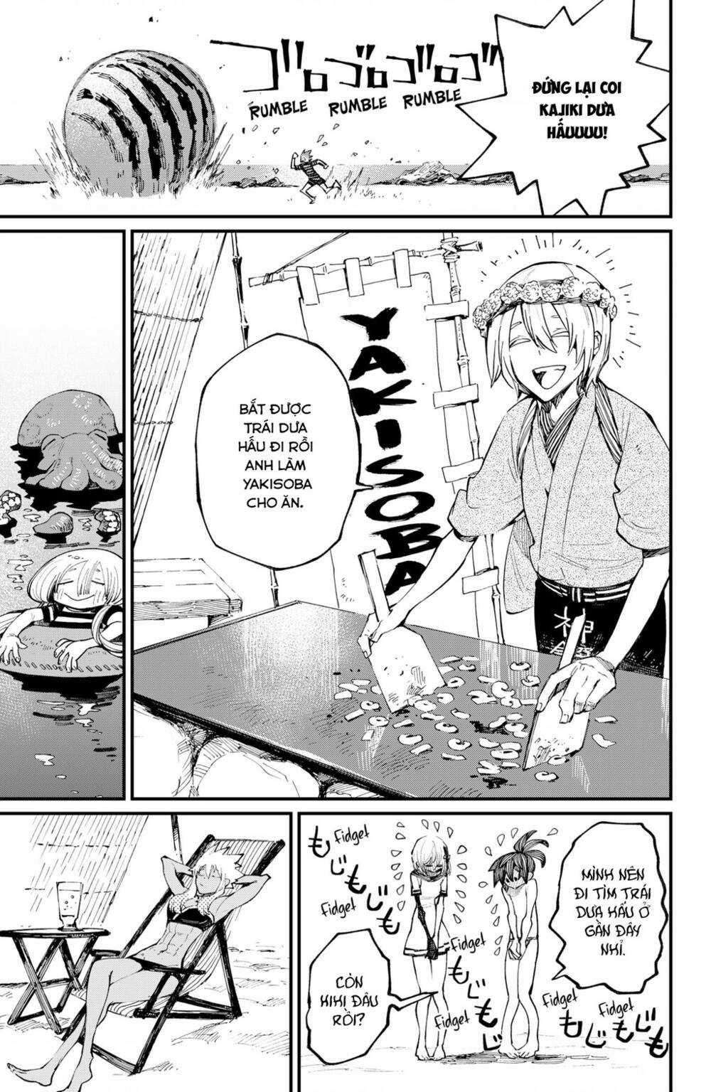Kajiki No Ryourinin Chapter 33.5 trang 3