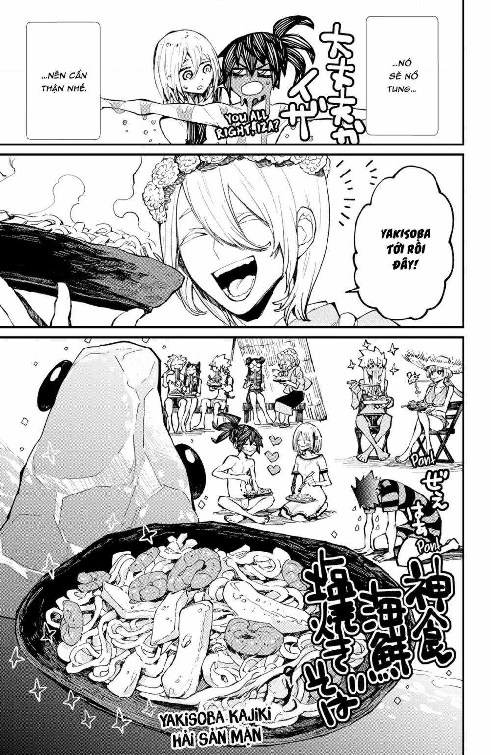 Kajiki No Ryourinin Chapter 33.5 trang 7