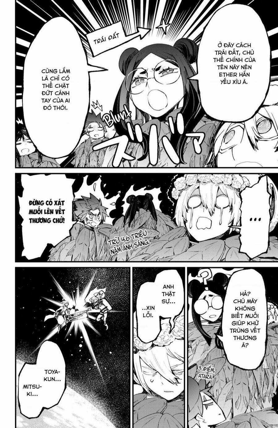 Kajiki No Ryourinin Chapter 42 trang 6