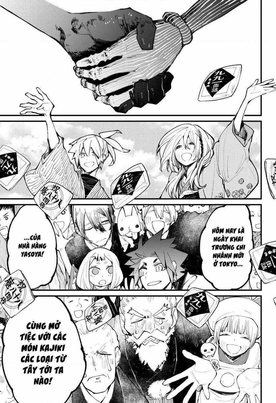 Kajiki No Ryourinin Chapter 43 trang 25