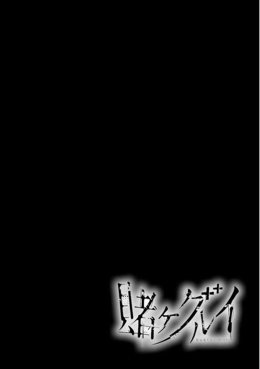 Kakegurui Yorozu Chapter 27 trang 6